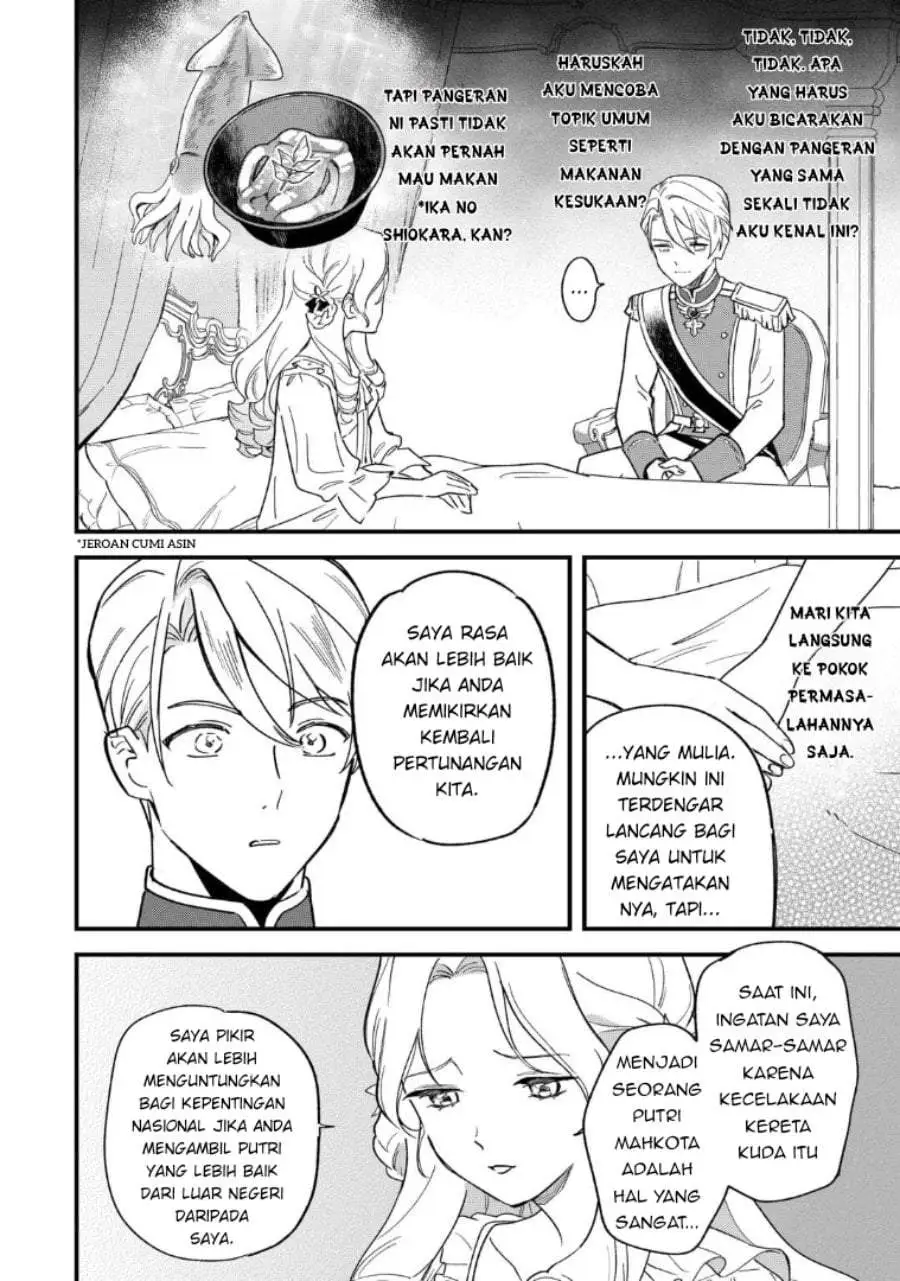 Akuyaku Reijou ni Onee ga Tenseishita kedo nanimo Mondai ga Nai Ken Chapter 1