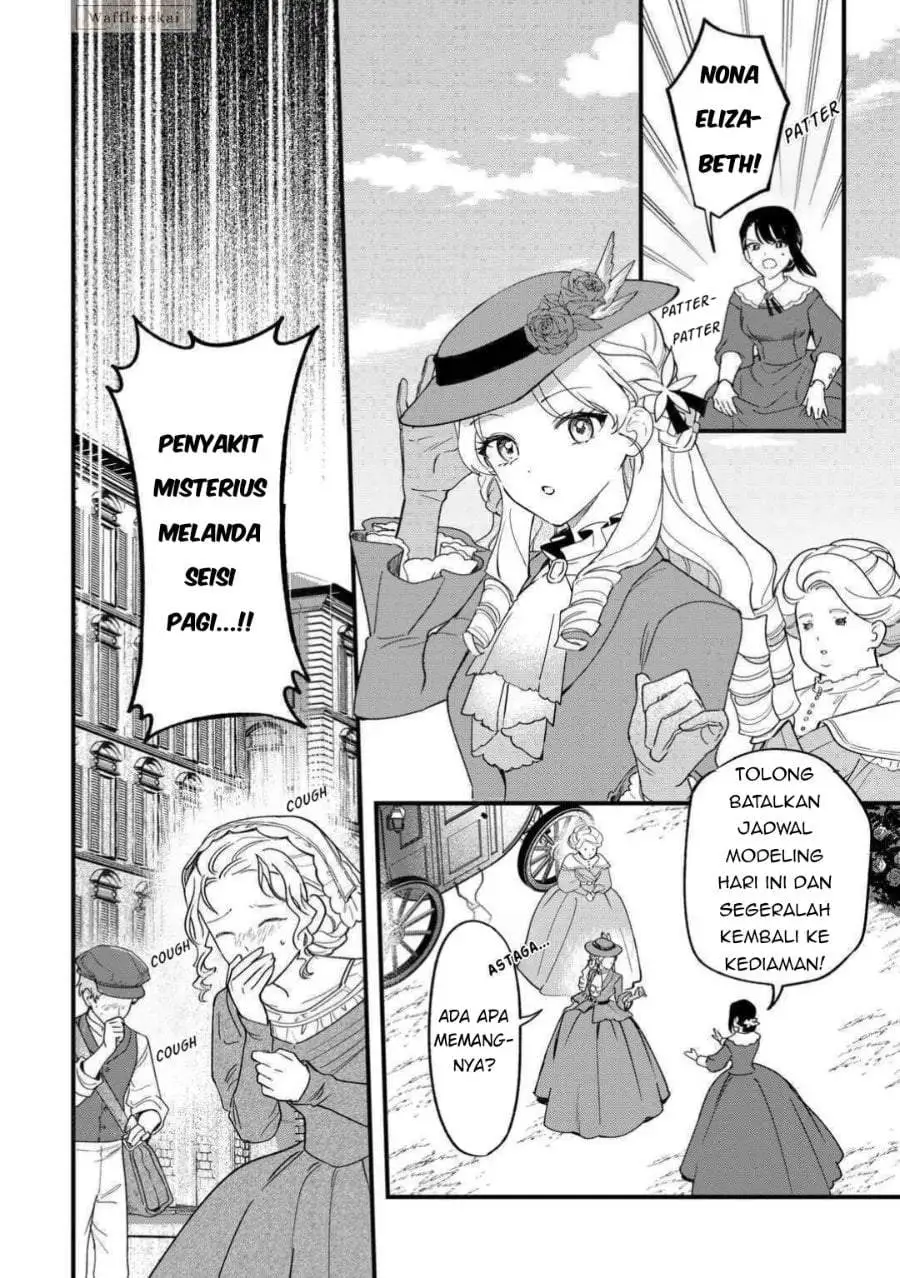Akuyaku Reijou ni Onee ga Tenseishita kedo nanimo Mondai ga Nai Ken Chapter 11