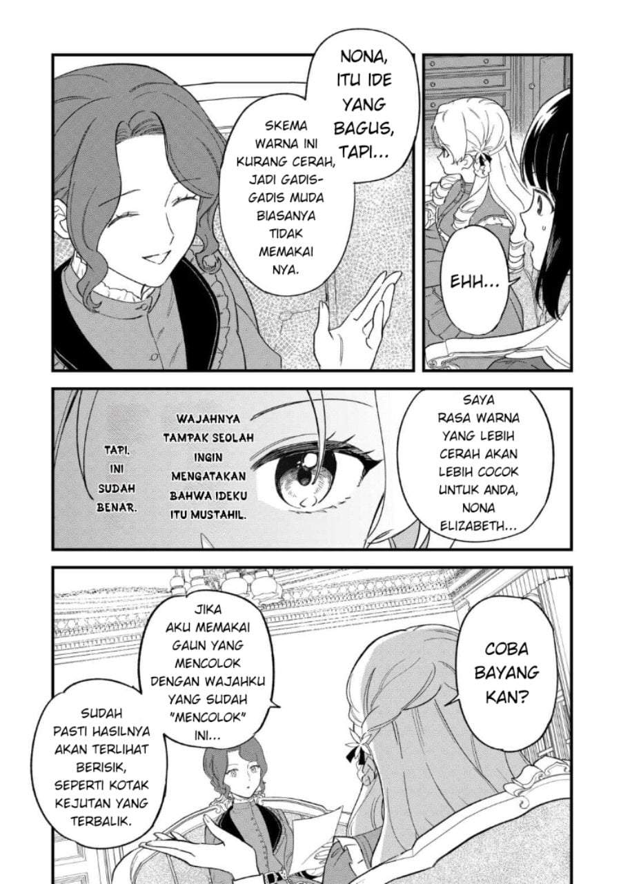 Akuyaku Reijou ni Onee ga Tenseishita kedo nanimo Mondai ga Nai Ken Chapter 2