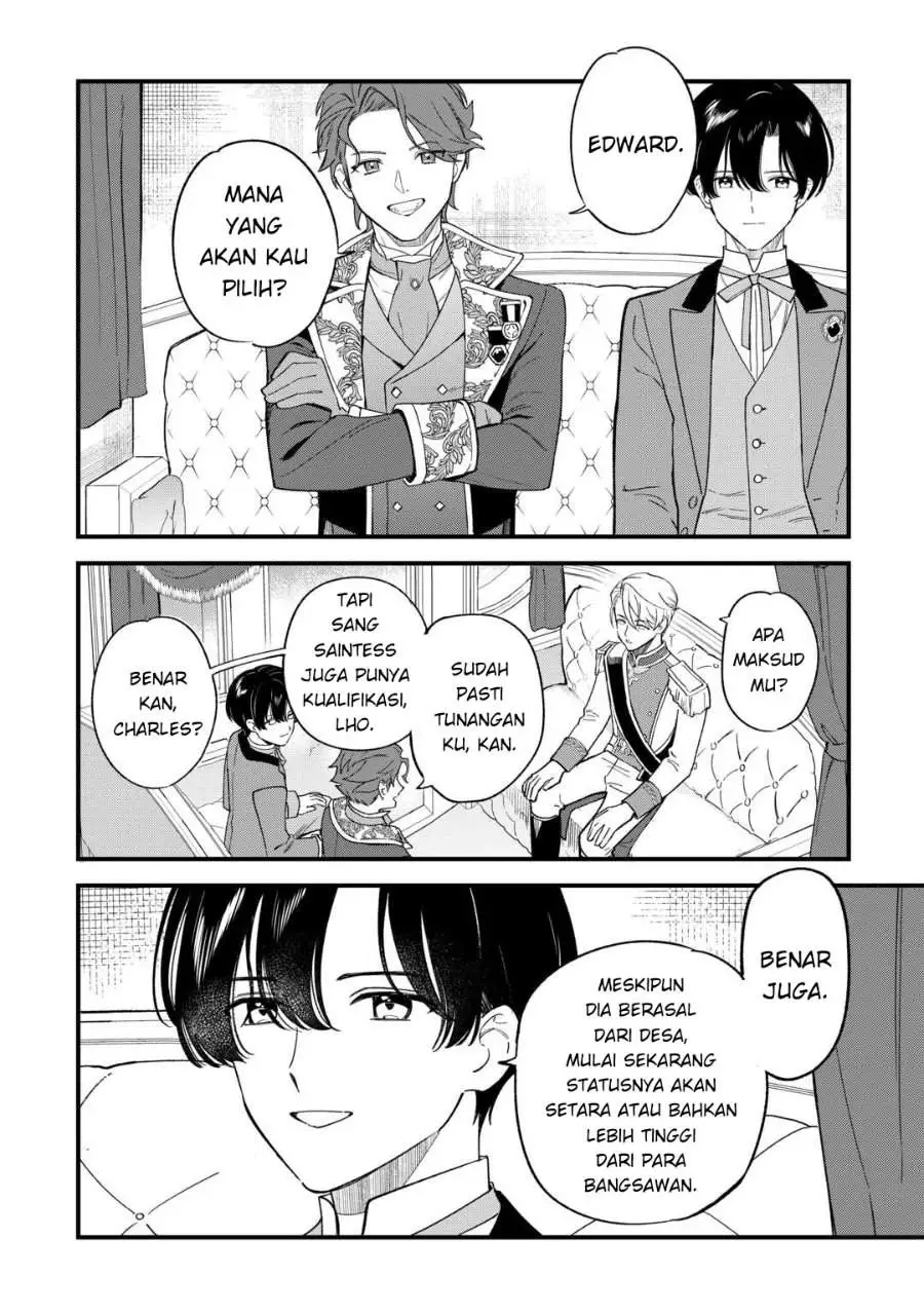 Akuyaku Reijou ni Onee ga Tenseishita kedo nanimo Mondai ga Nai Ken Chapter 3