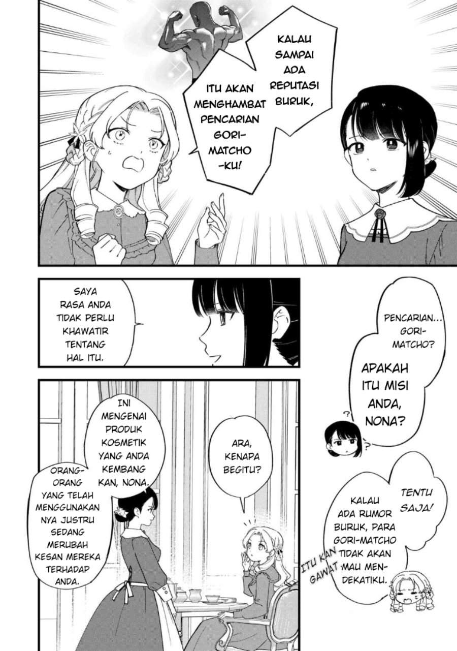 Akuyaku Reijou ni Onee ga Tenseishita kedo nanimo Mondai ga Nai Ken Chapter 3