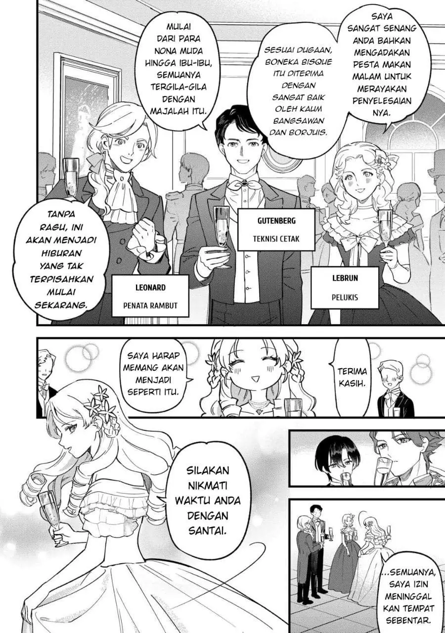 Akuyaku Reijou ni Onee ga Tenseishita kedo nanimo Mondai ga Nai Ken Chapter 5