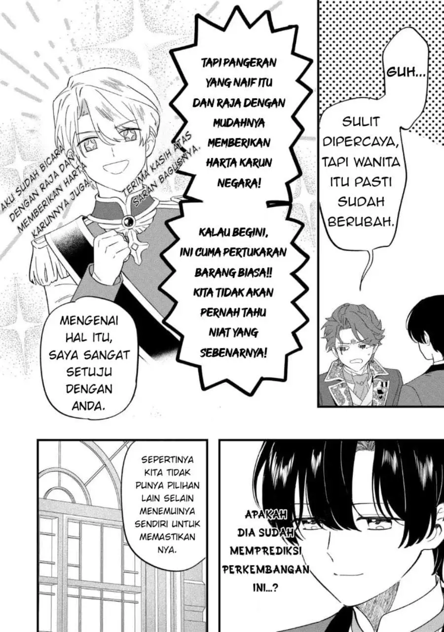 Akuyaku Reijou ni Onee ga Tenseishita kedo nanimo Mondai ga Nai Ken Chapter 7