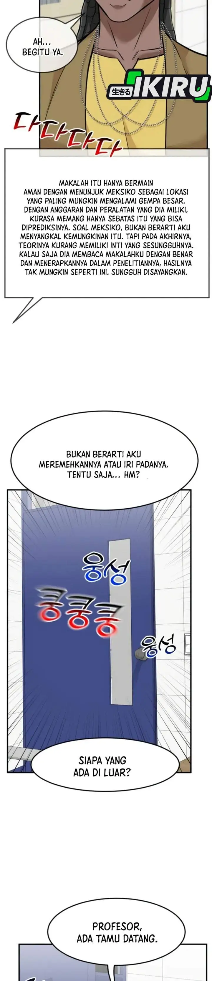 The Investor Who Sees The Future Chapter 99