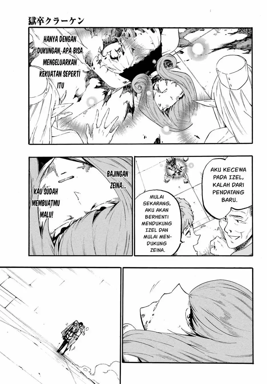 Gokusotsu Kraken Chapter 16