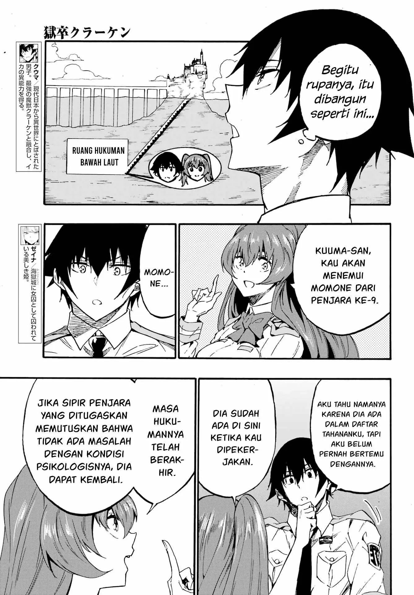 Gokusotsu Kraken Chapter 23