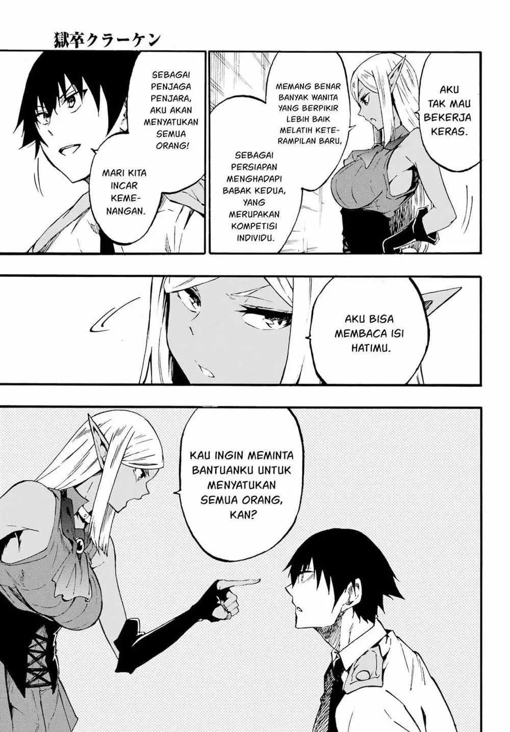 Gokusotsu Kraken Chapter 29