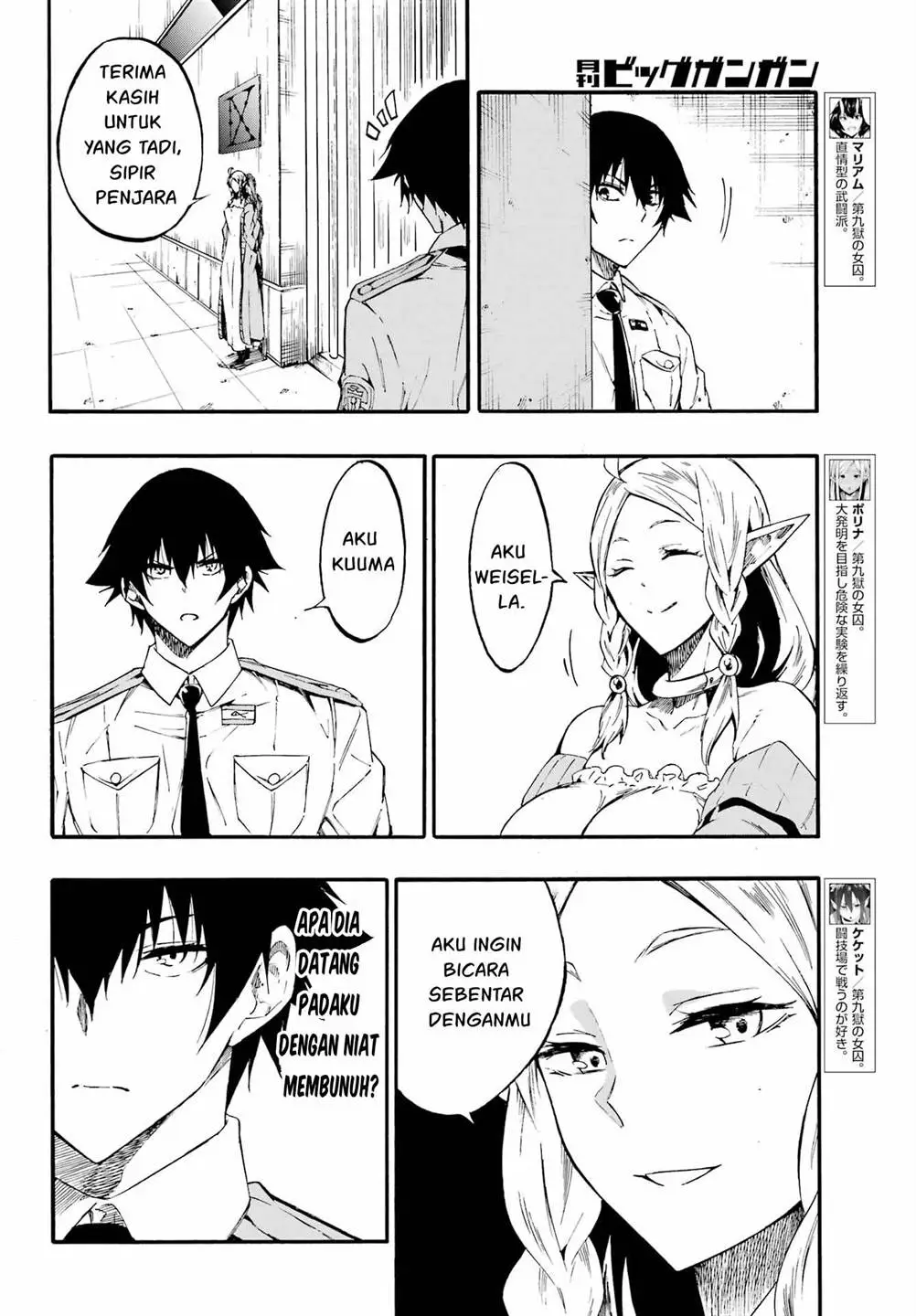 Gokusotsu Kraken Chapter 30