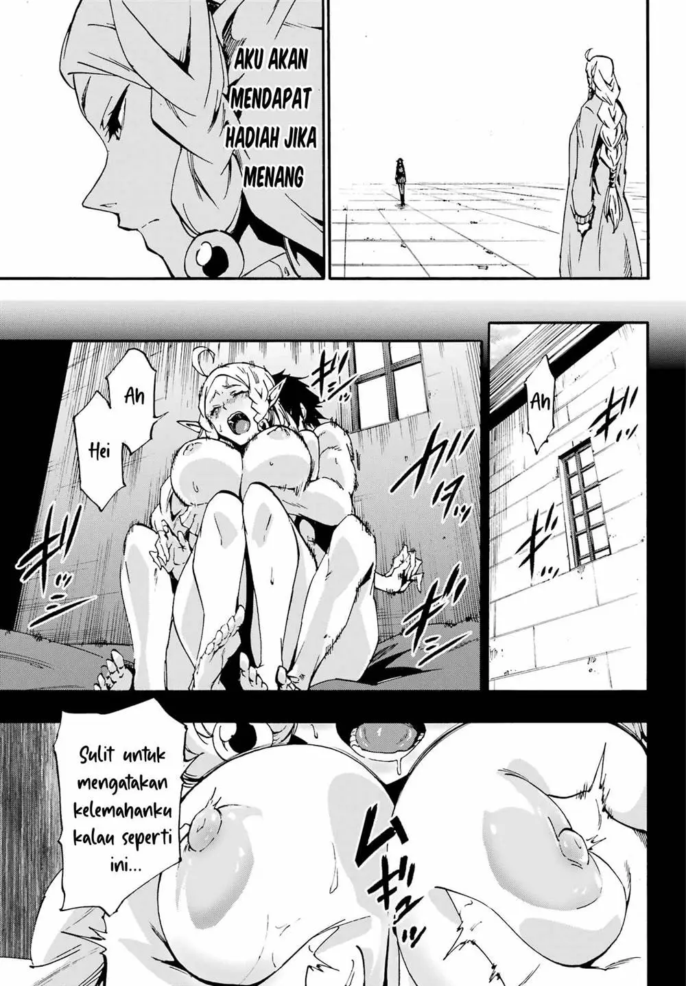 Gokusotsu Kraken Chapter 31