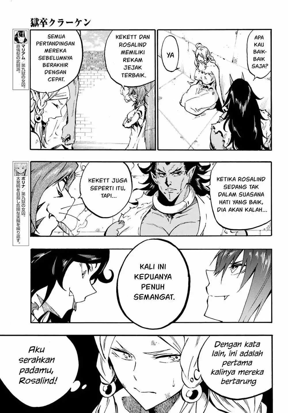 Gokusotsu Kraken Chapter 32