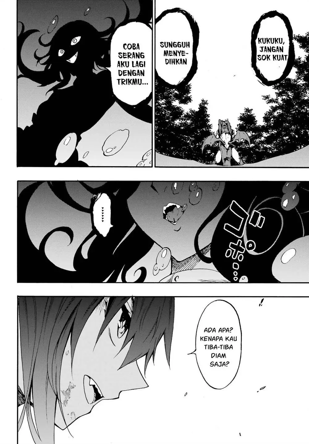 Gokusotsu Kraken Chapter 33