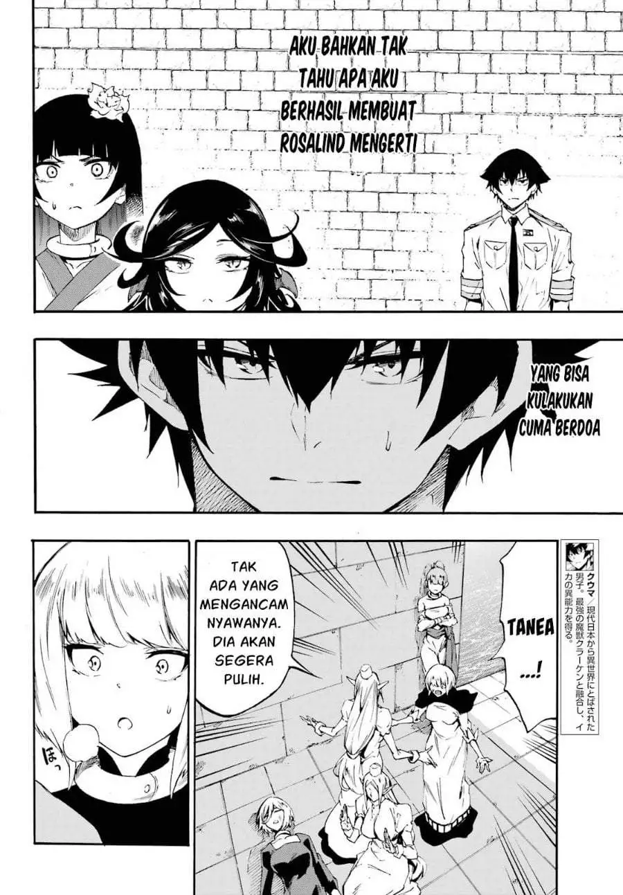 Gokusotsu Kraken Chapter 38