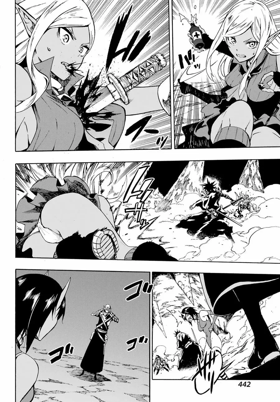 Gokusotsu Kraken Chapter 6