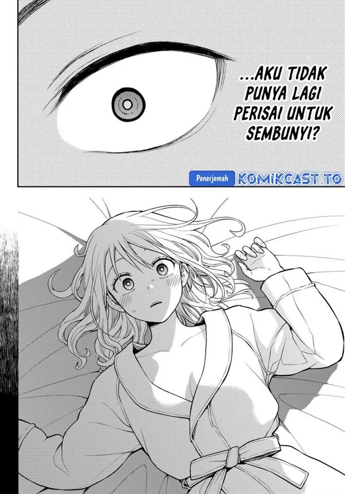 Kuroiwa Medaka ni Watashi no Kawaii ga Tsuujinai Chapter 225