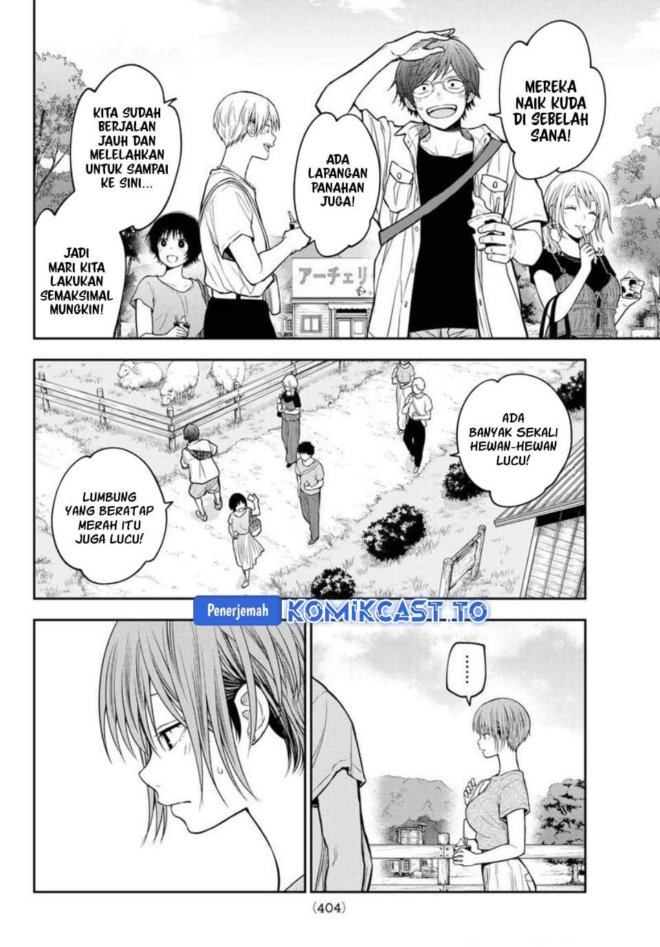 Kuroiwa Medaka ni Watashi no Kawaii ga Tsuujinai Chapter 226