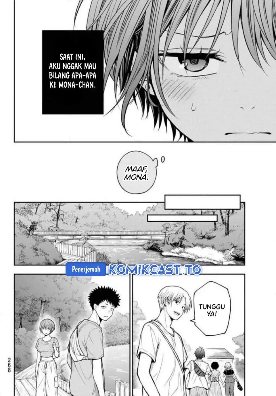 Kuroiwa Medaka ni Watashi no Kawaii ga Tsuujinai Chapter 227