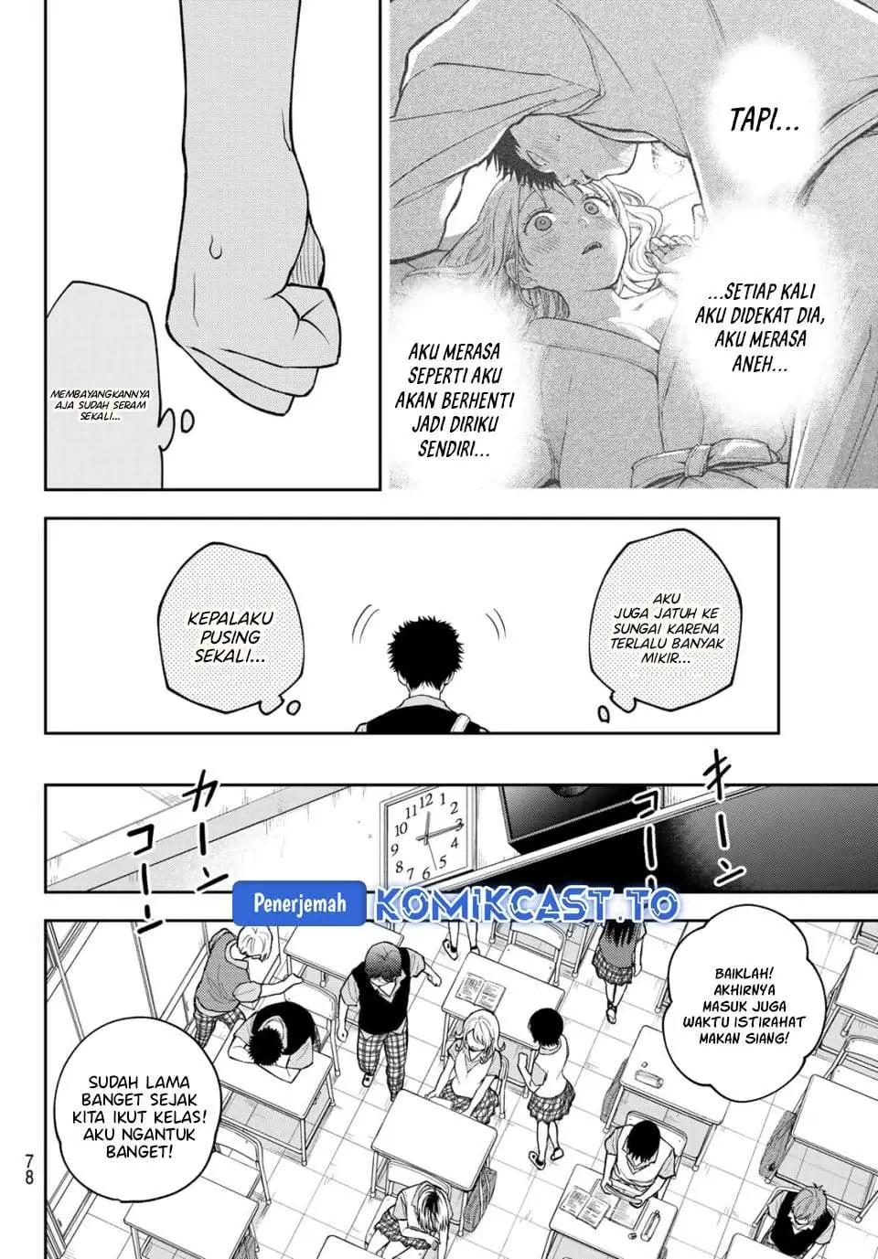 Kuroiwa Medaka ni Watashi no Kawaii ga Tsuujinai Chapter 229
