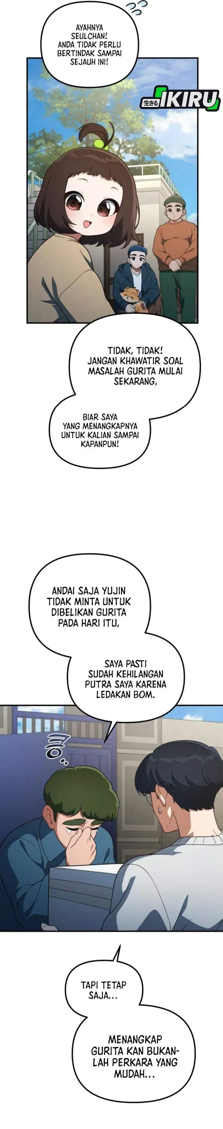 The Genius Decided to Live an Ordinary Life Chapter 57