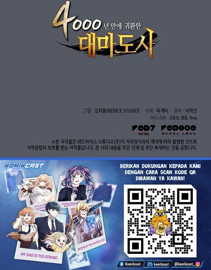 The Great Mage Returns After 4000 Years Chapter 250