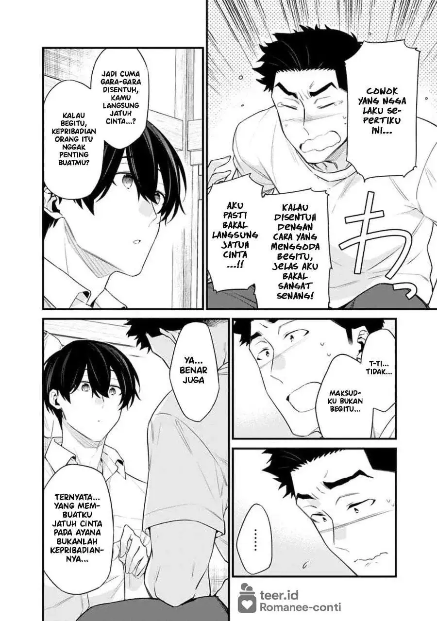 Osananajimi Kanojo no Morahara ga Hidoin de Zetsuen Sengen shite Yatta Chapter 44