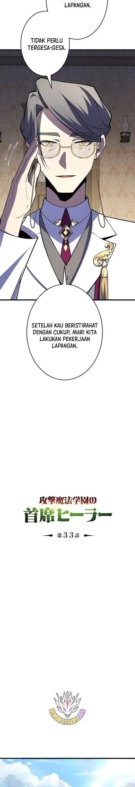 The Top Healer of the Offensive Magic Academy Chapter 33