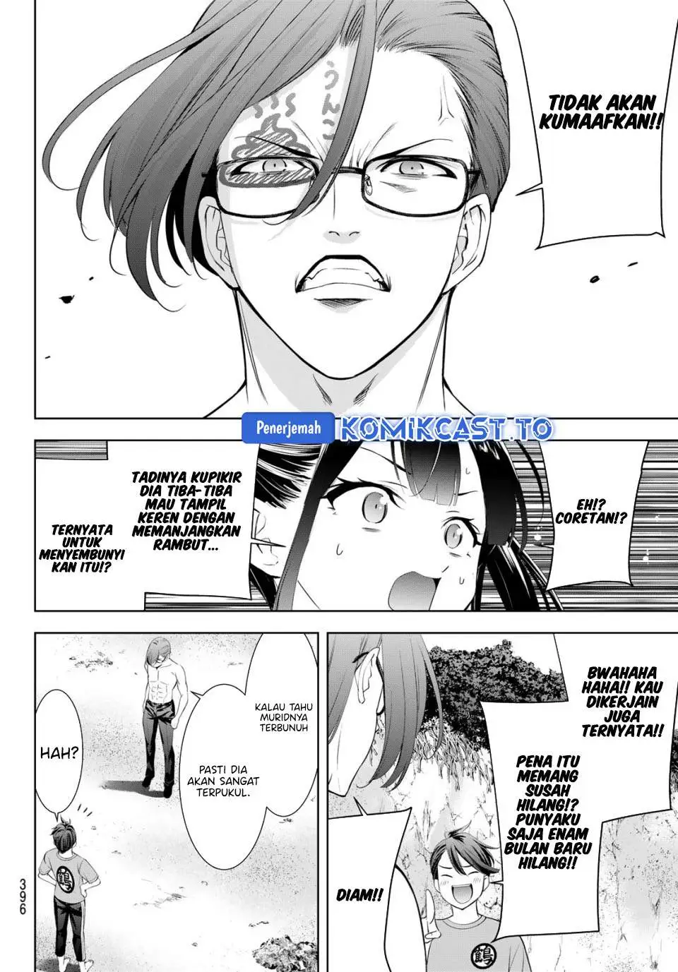 Ano Shima no Umine-sou Chapter 16