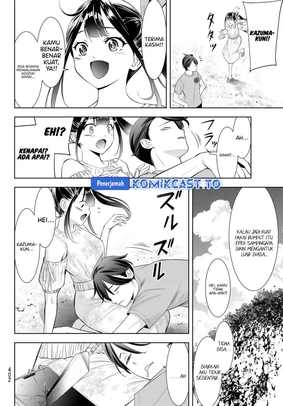Ano Shima no Umine-sou Chapter 16