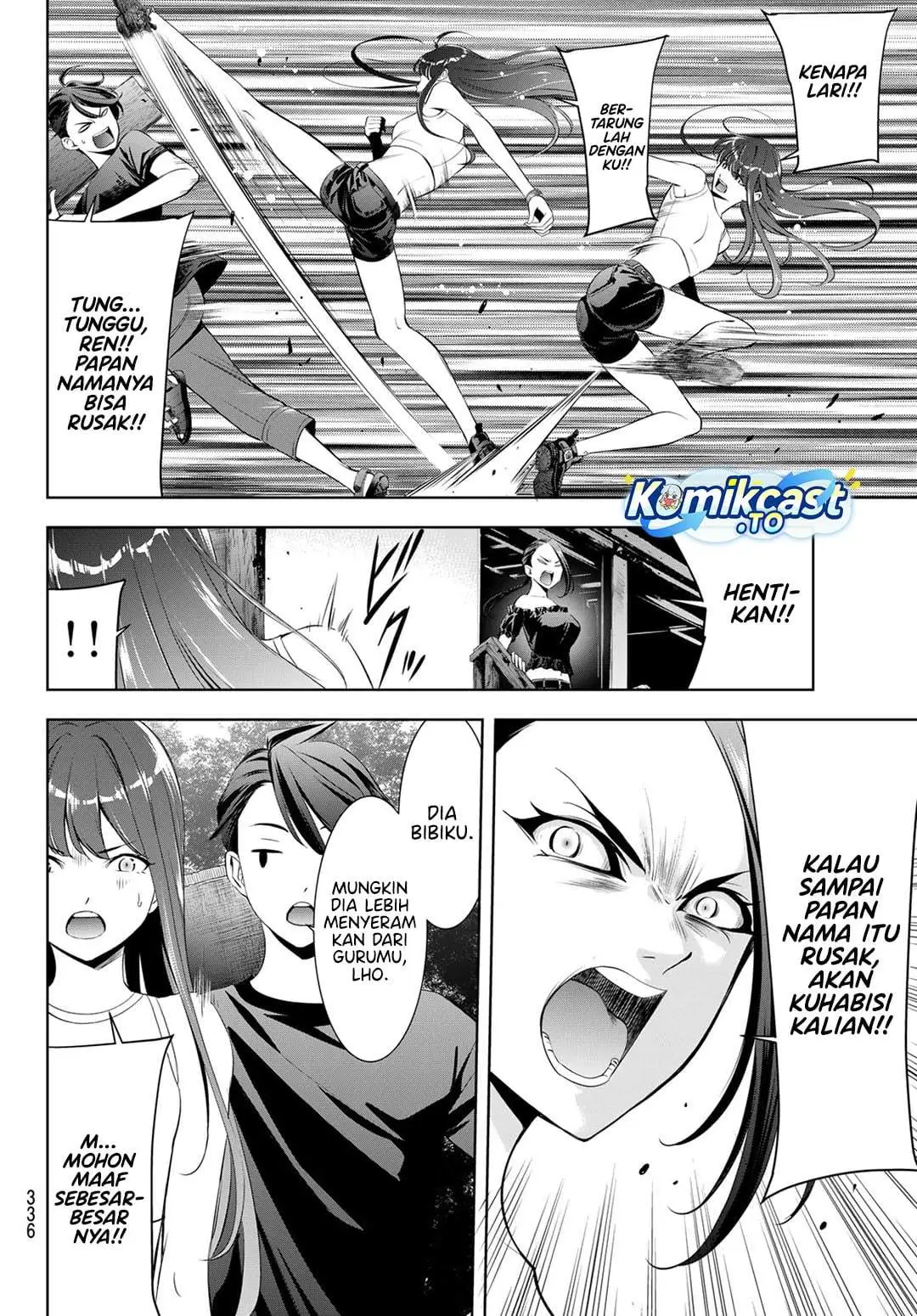 Ano Shima no Umine-sou Chapter 17