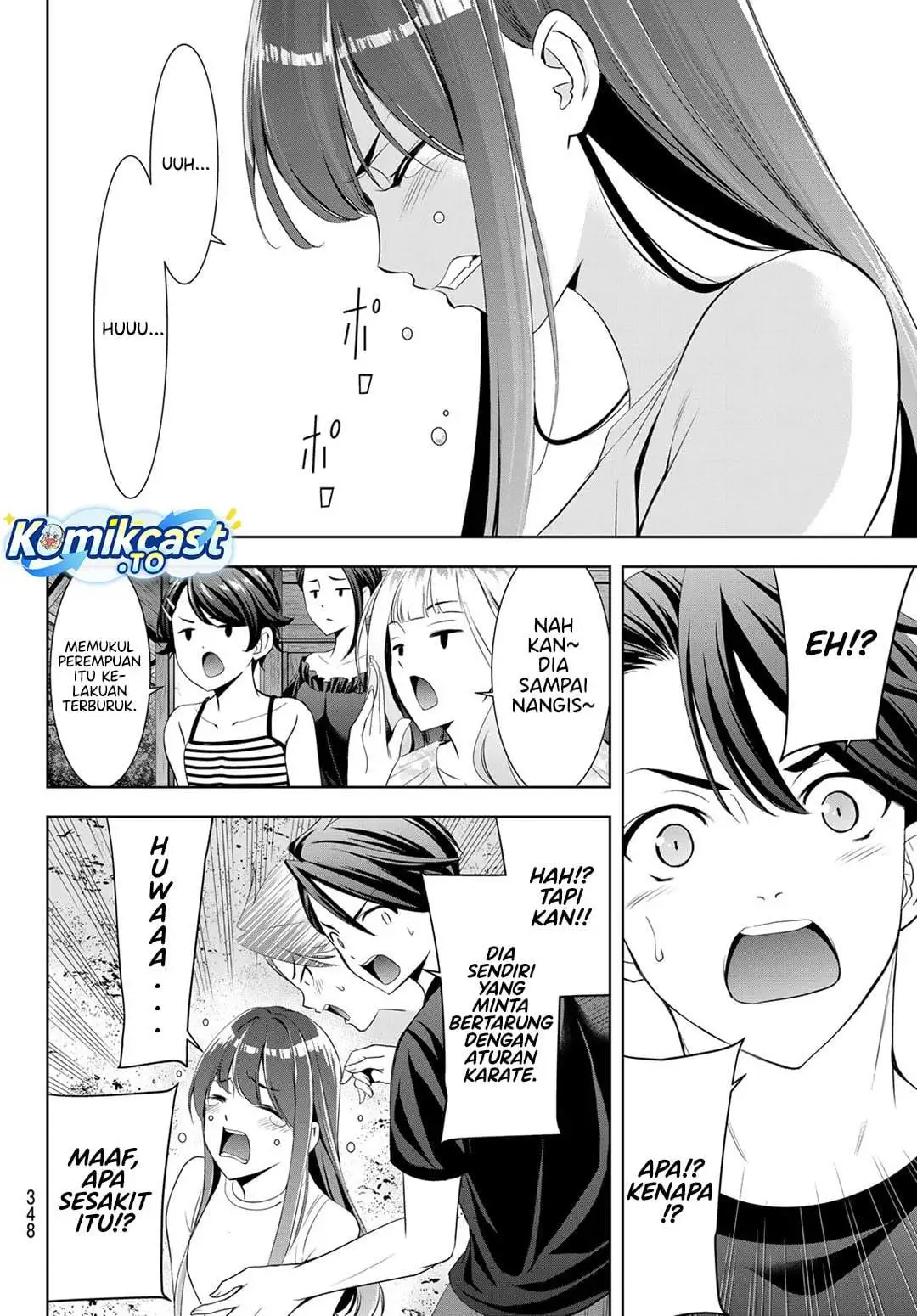 Ano Shima no Umine-sou Chapter 17