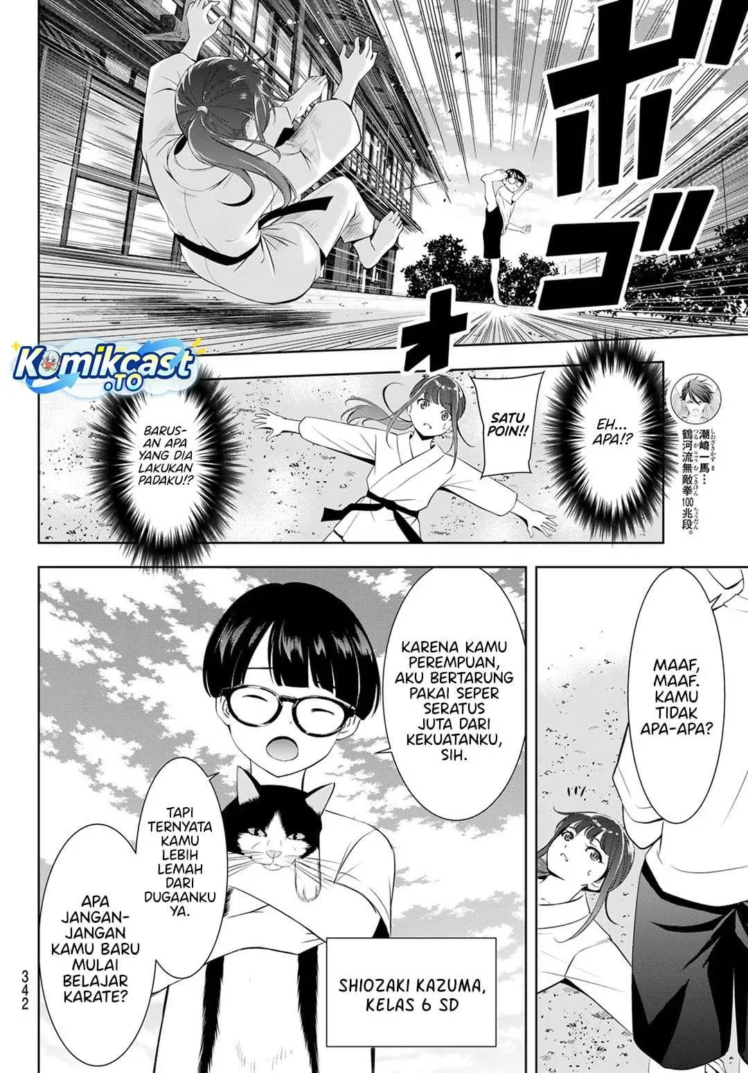 Ano Shima no Umine-sou Chapter 17