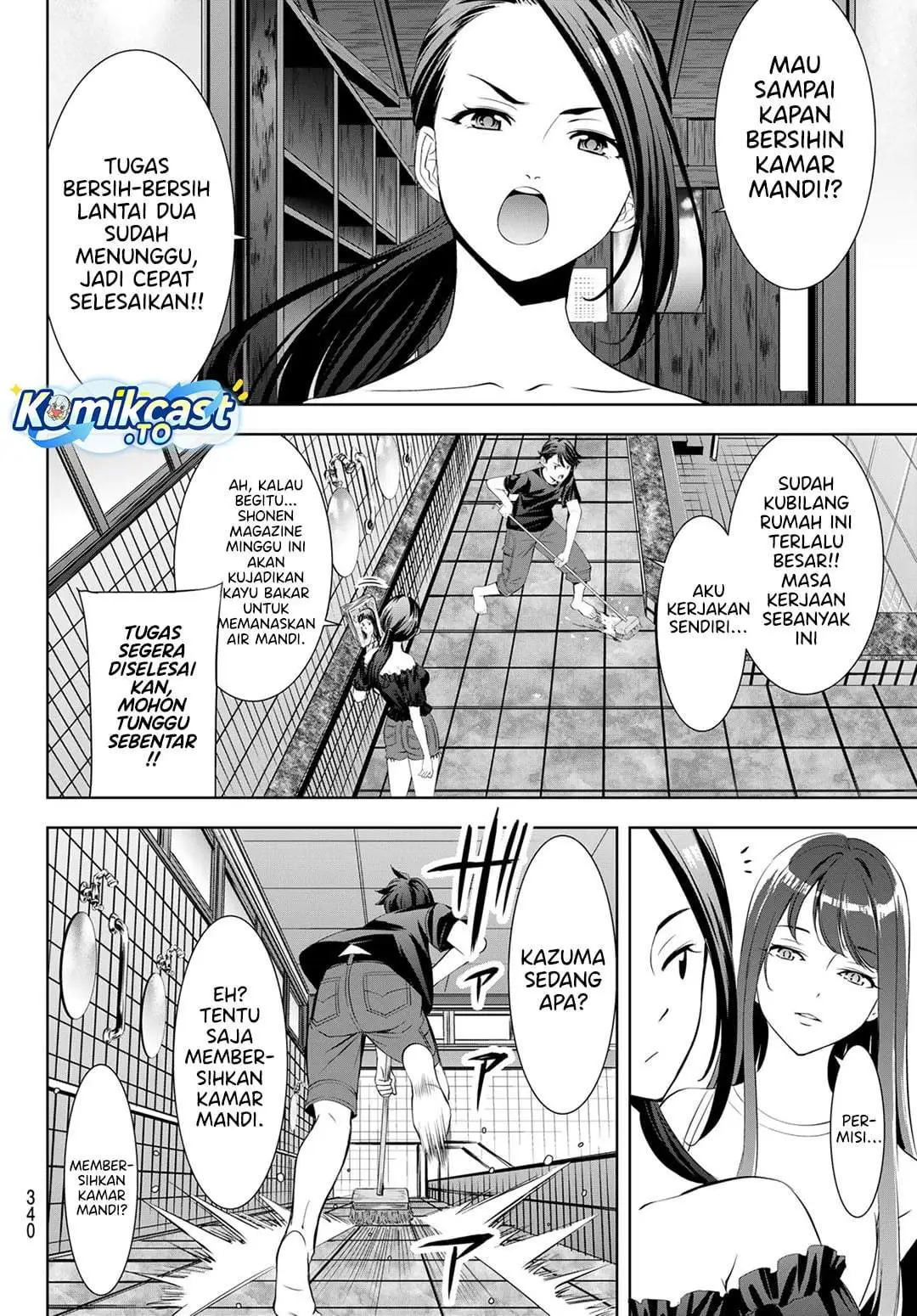 Ano Shima no Umine-sou Chapter 18