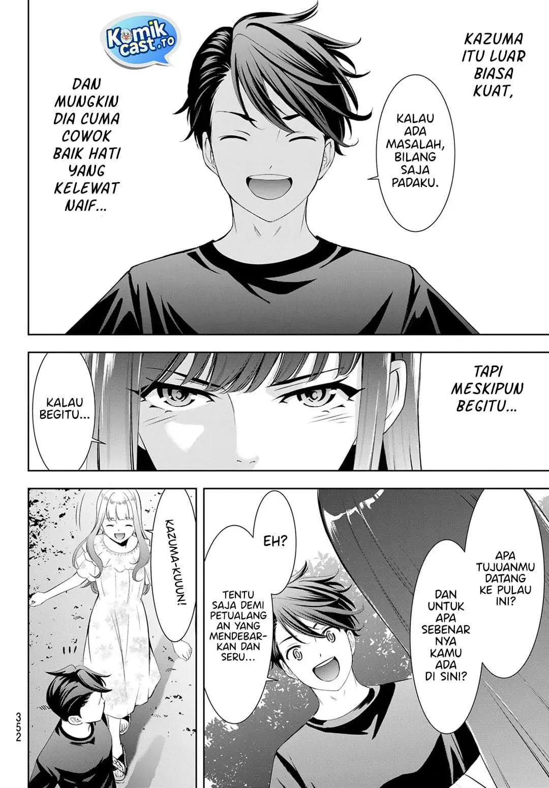 Ano Shima no Umine-sou Chapter 18
