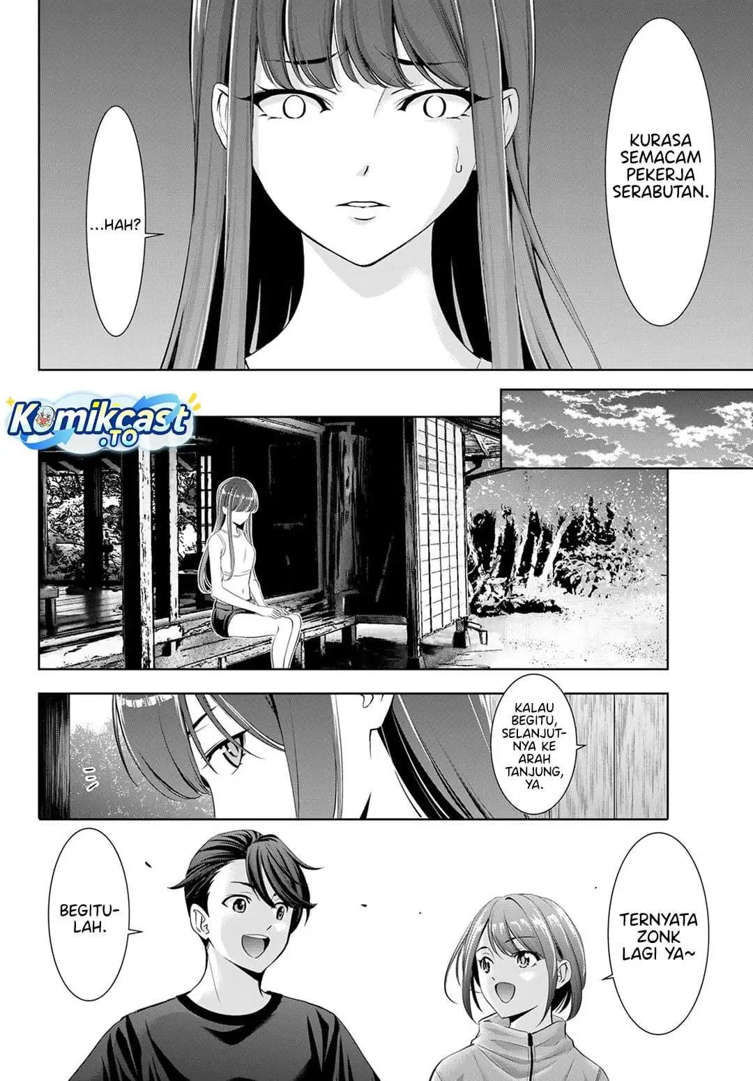 Ano Shima no Umine-sou Chapter 18