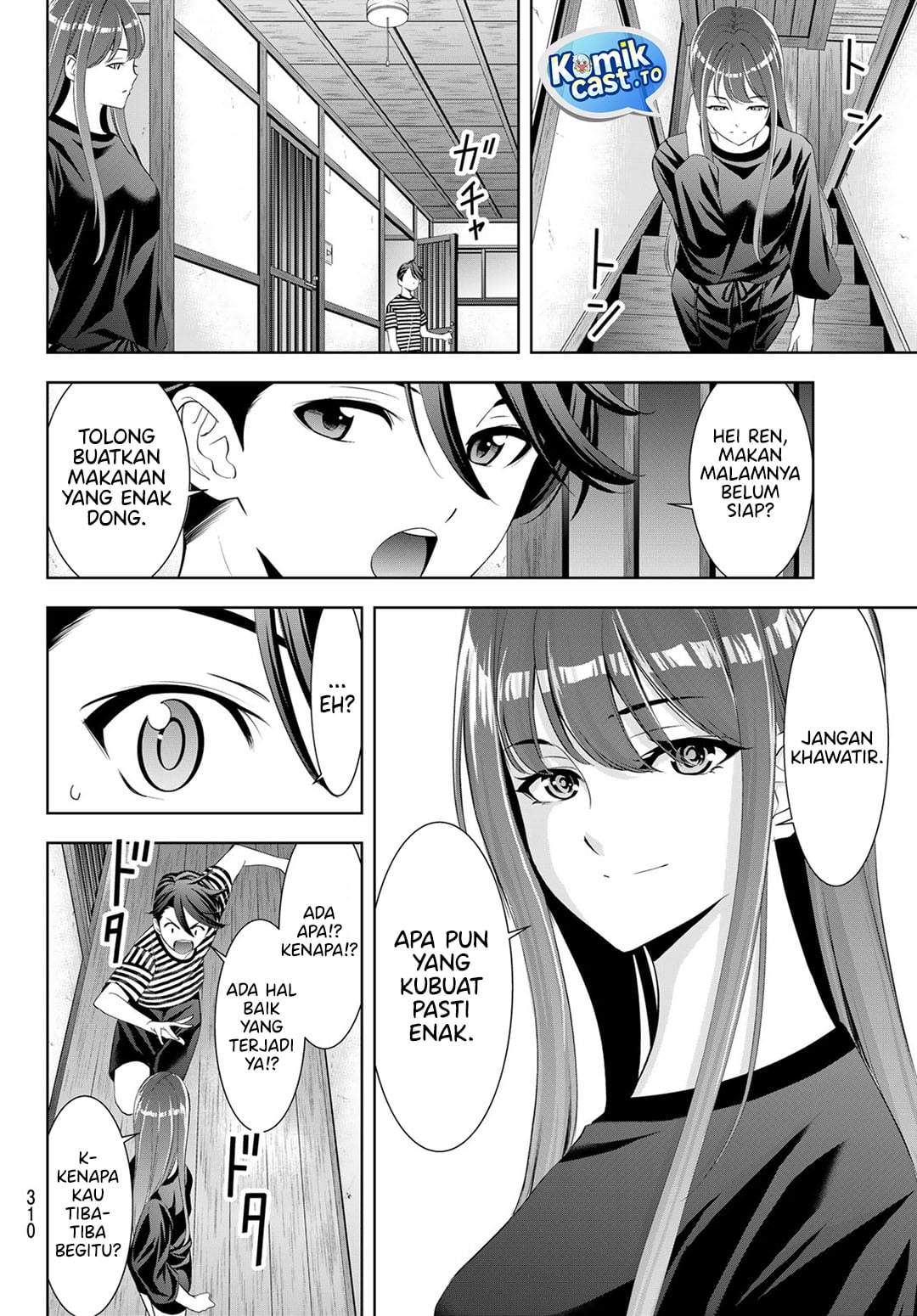 Ano Shima no Umine-sou Chapter 19