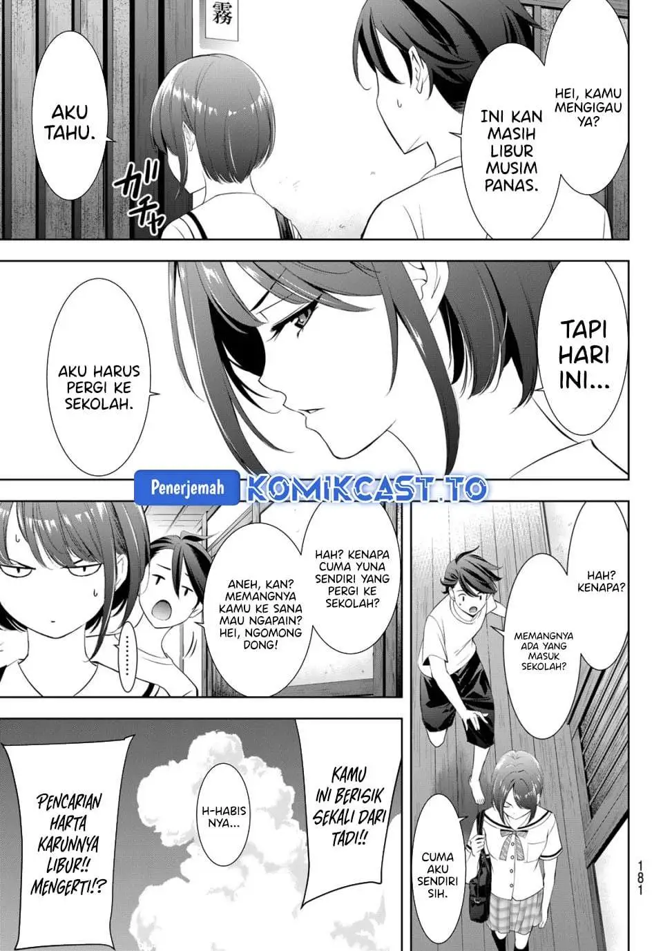 Ano Shima no Umine-sou Chapter 20