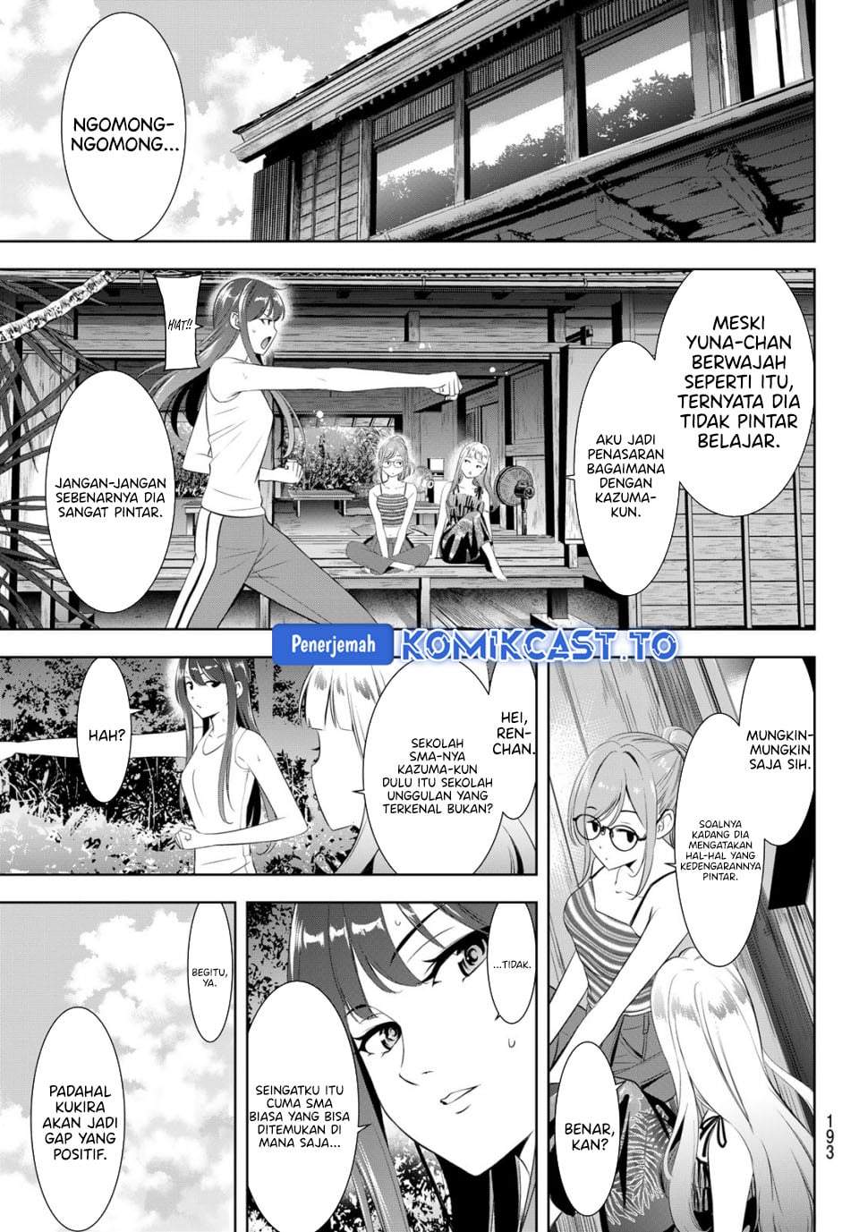 Ano Shima no Umine-sou Chapter 20