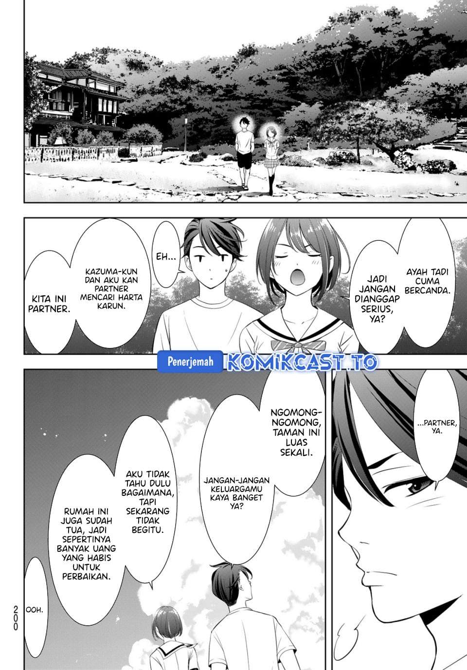 Ano Shima no Umine-sou Chapter 21