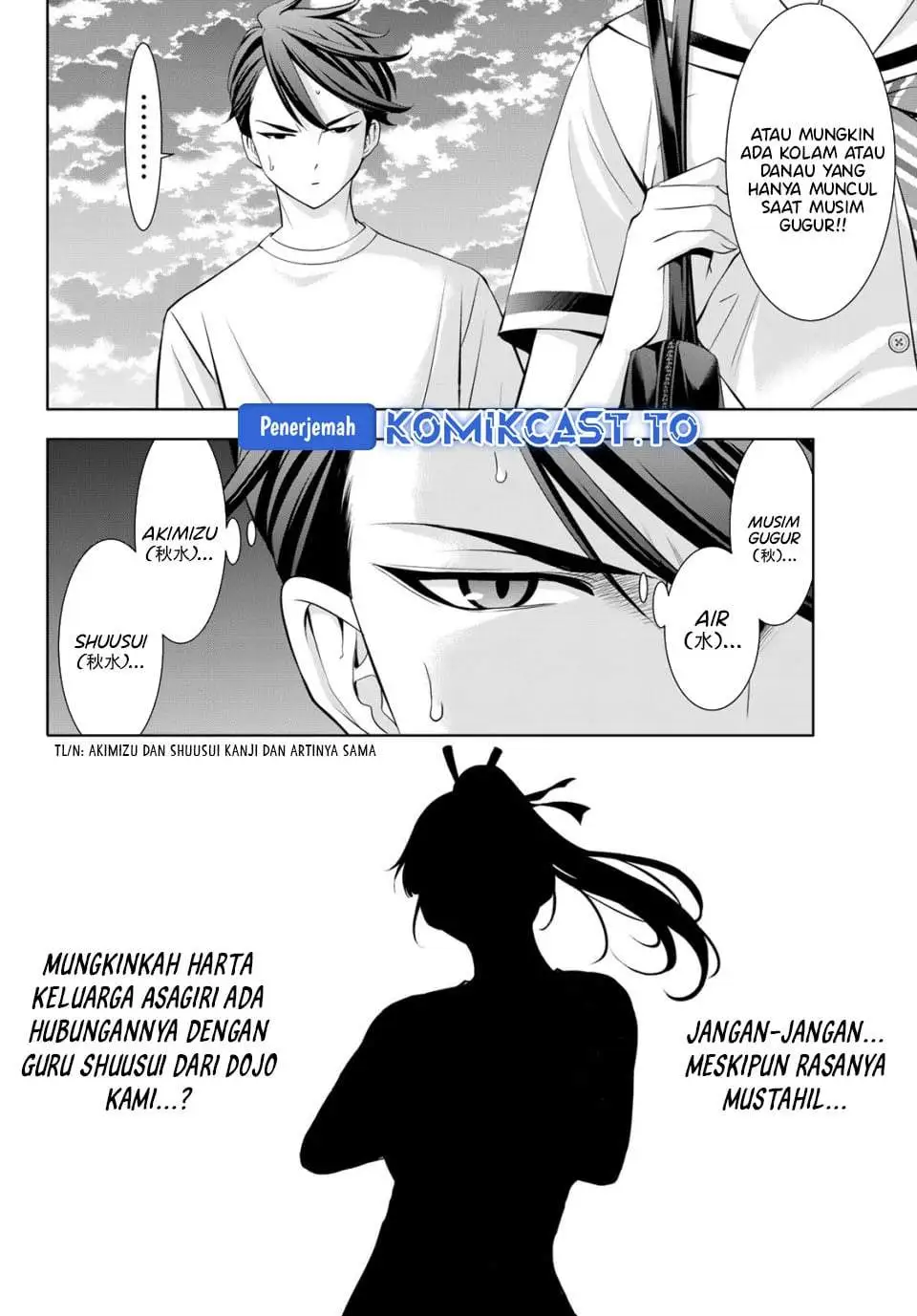 Ano Shima no Umine-sou Chapter 22