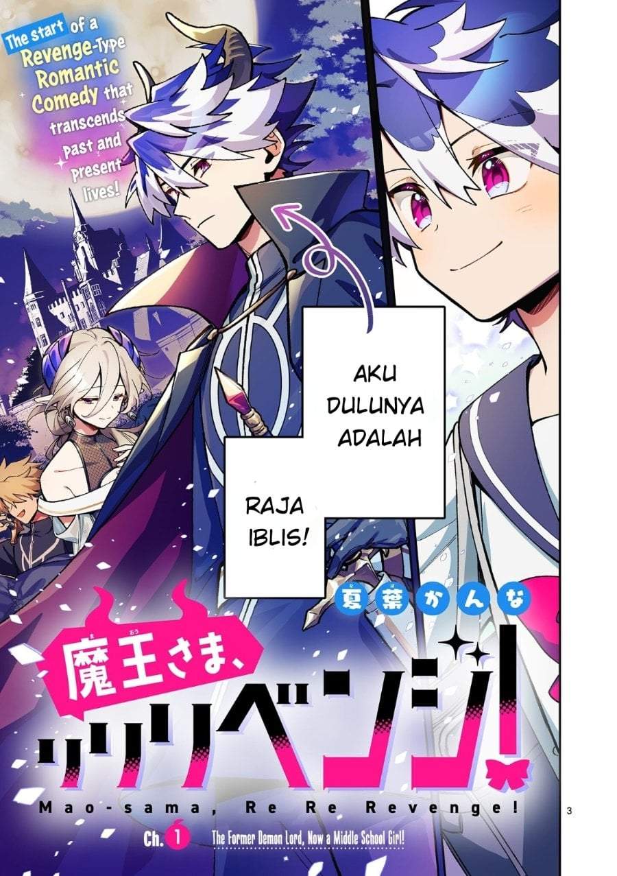 Maou-sama, Re Re Revenge! Chapter 1