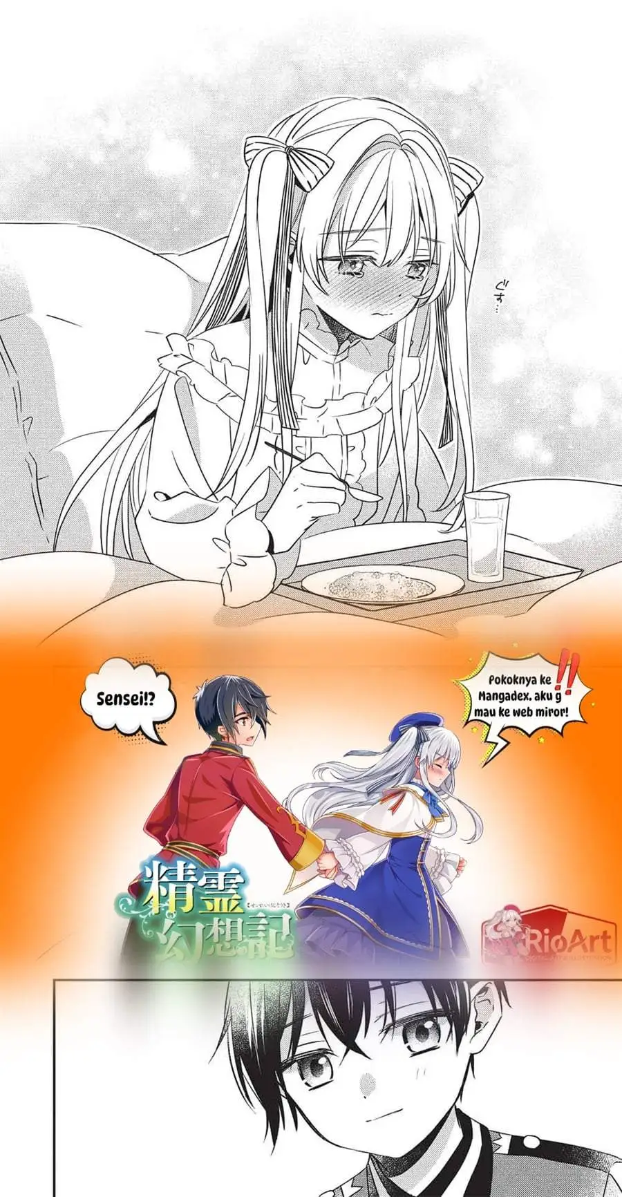 Seirei Gensouki: Konna Sekai de Deaeta Kimi ni Chapter 4.2