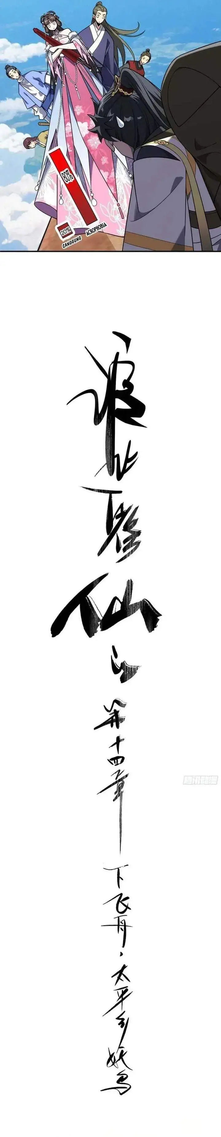 Who Let Him Cultivate Immortality?! Chapter 14