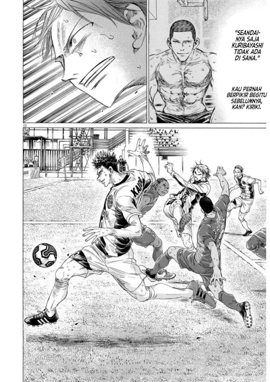 Ao Ashi Chapter 359