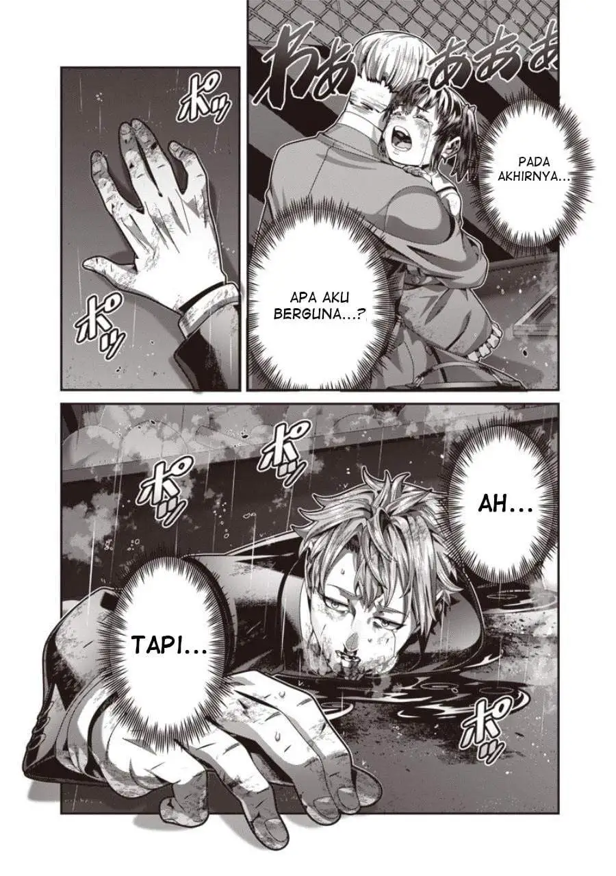 Saikyou no Kensei to Kenja no moto ni Tenseishita Ore wa Mujikaku Musou suru Chapter 1.1