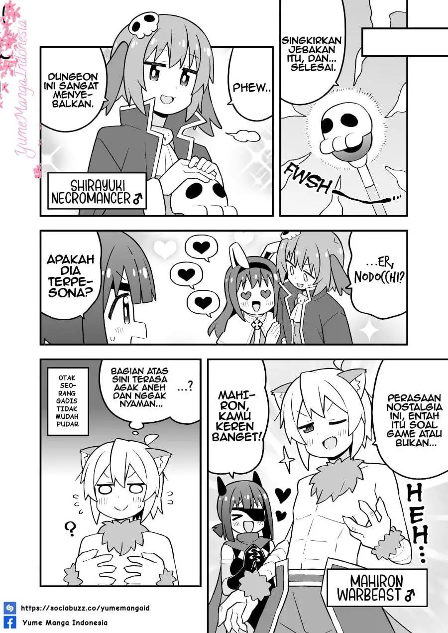 Onii-chan wa Oshimai Chapter 112