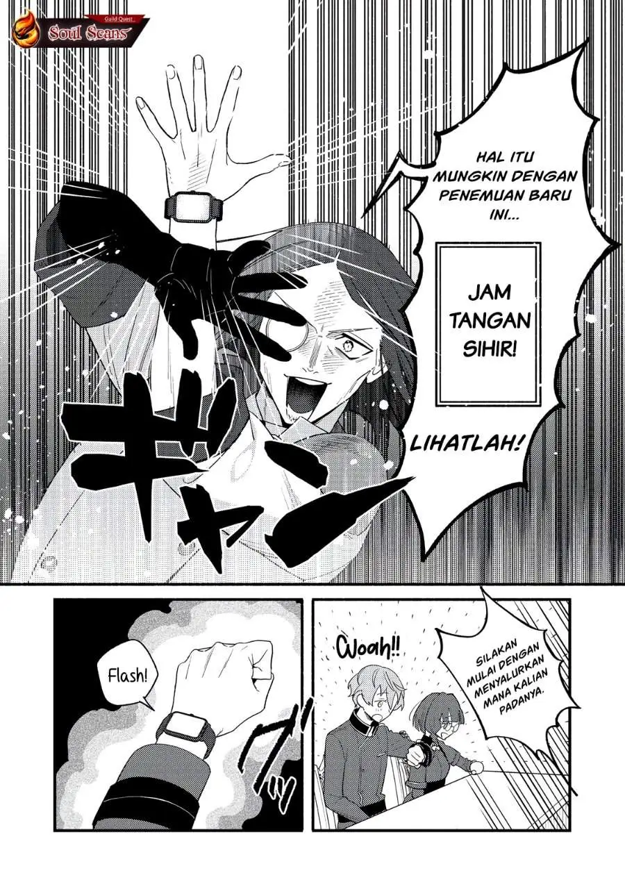 Akumade Taidana Akuyaku Kizoku Chapter 7