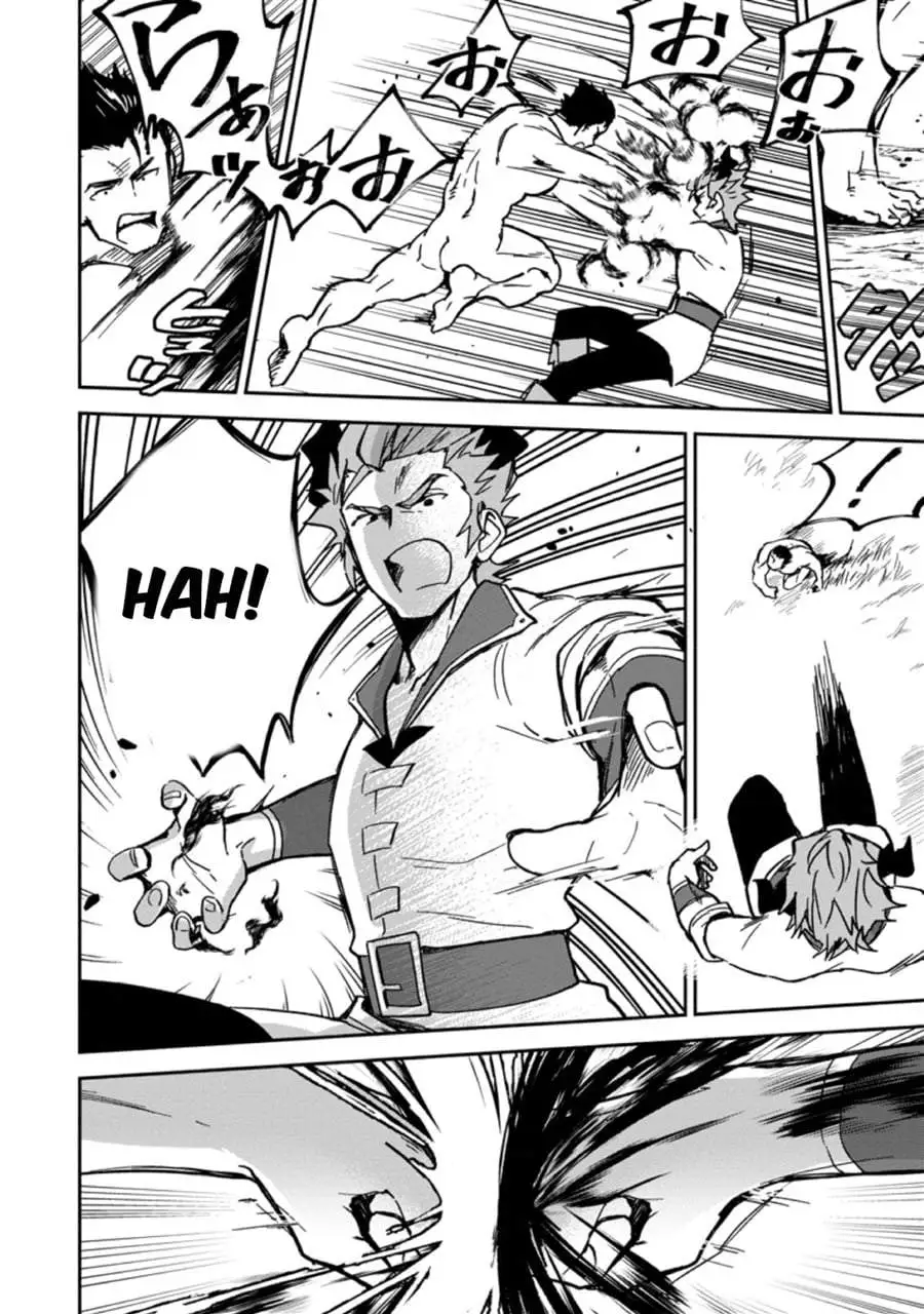 Binbou Kokka no Kuroji Kaikaku ~Kanemouke no Tame Nara Shudan o Erabanai ore ga, Naze ka Zessansarete iru Ken ni Tsuite~ Chapter 3