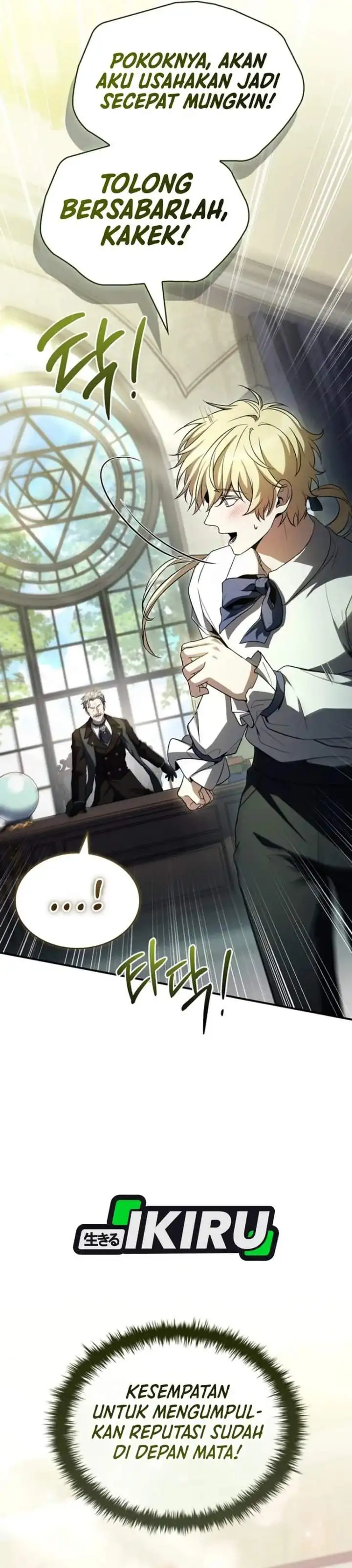 Never Mind the Heir, I’ll Focus On Healing Chapter 4