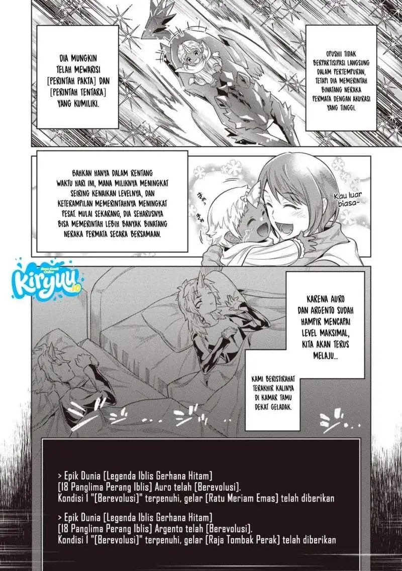 Re:Monster Chapter 119
