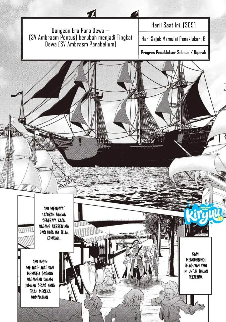 Re:Monster Chapter 120