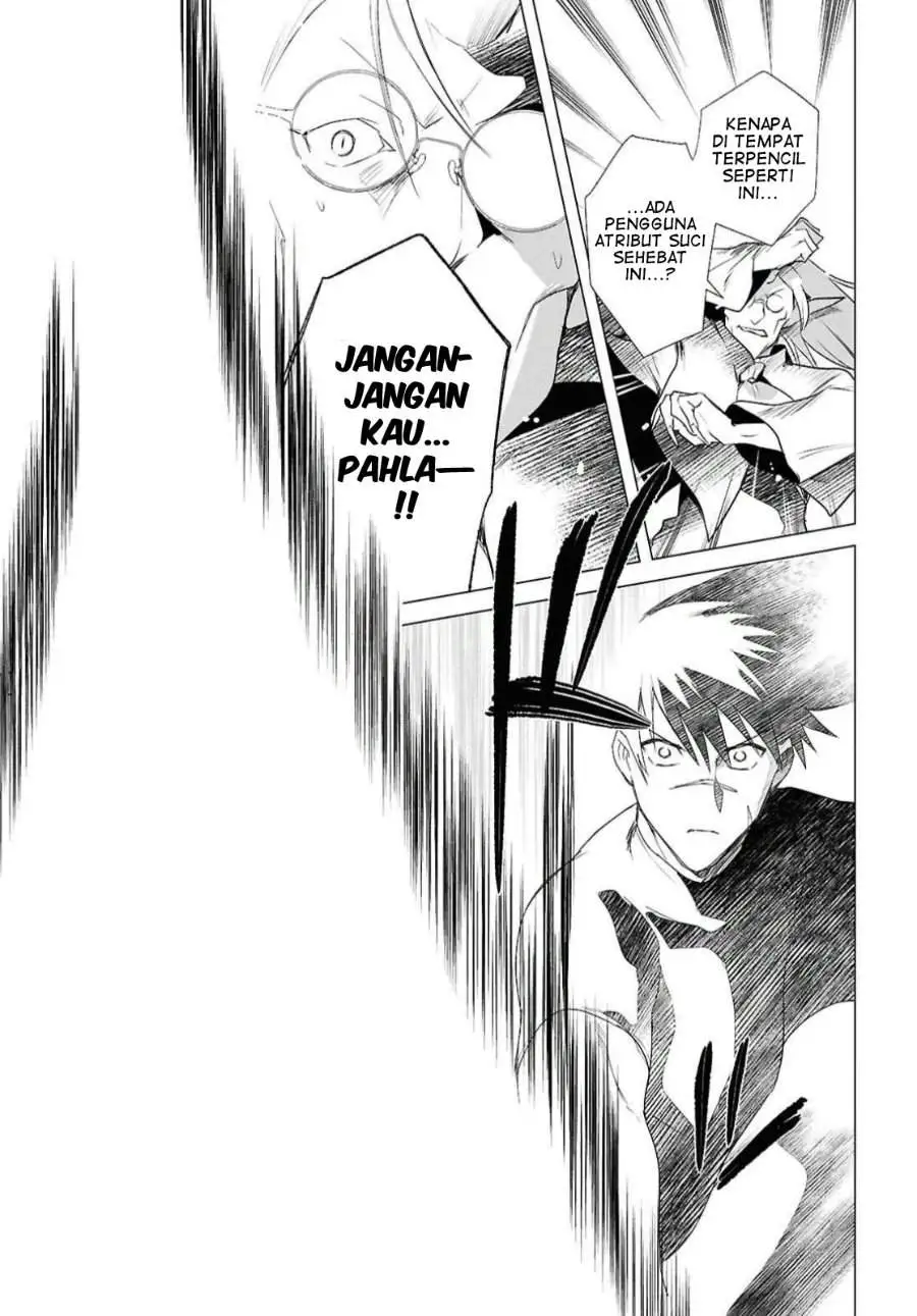 Kabeyaku Nado Fuyou to Tsuihousareta S-kyuu Boukensha Chapter 22